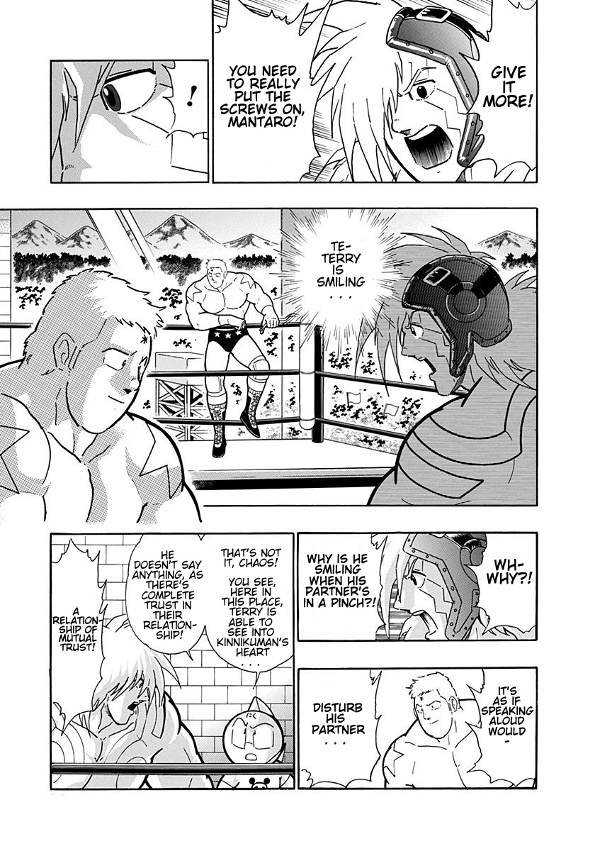 Kinnikuman Nisei: Ultimate Chojin Tag Vol. 19 Ch. 203 Kinnikuman's Heyday Techniques!