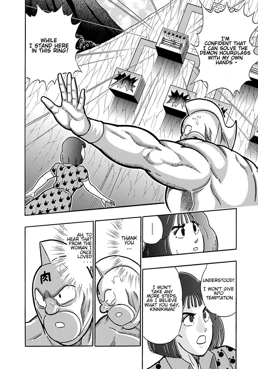 Kinnikuman Nisei: Ultimate Chojin Tag Vol. 19 Ch. 207 Kinnikuman's Last Minute Tricks