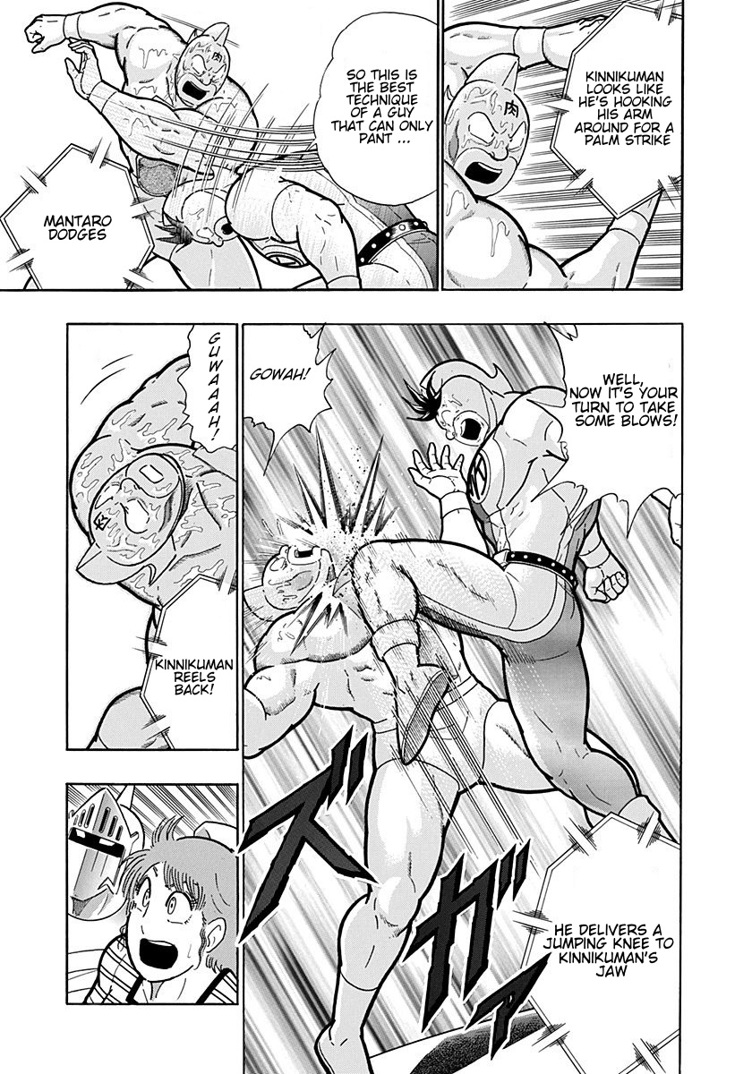Kinnikuman Nisei: Ultimate Chojin Tag Vol. 19 Ch. 209 Protect the Strongest Bloodline!