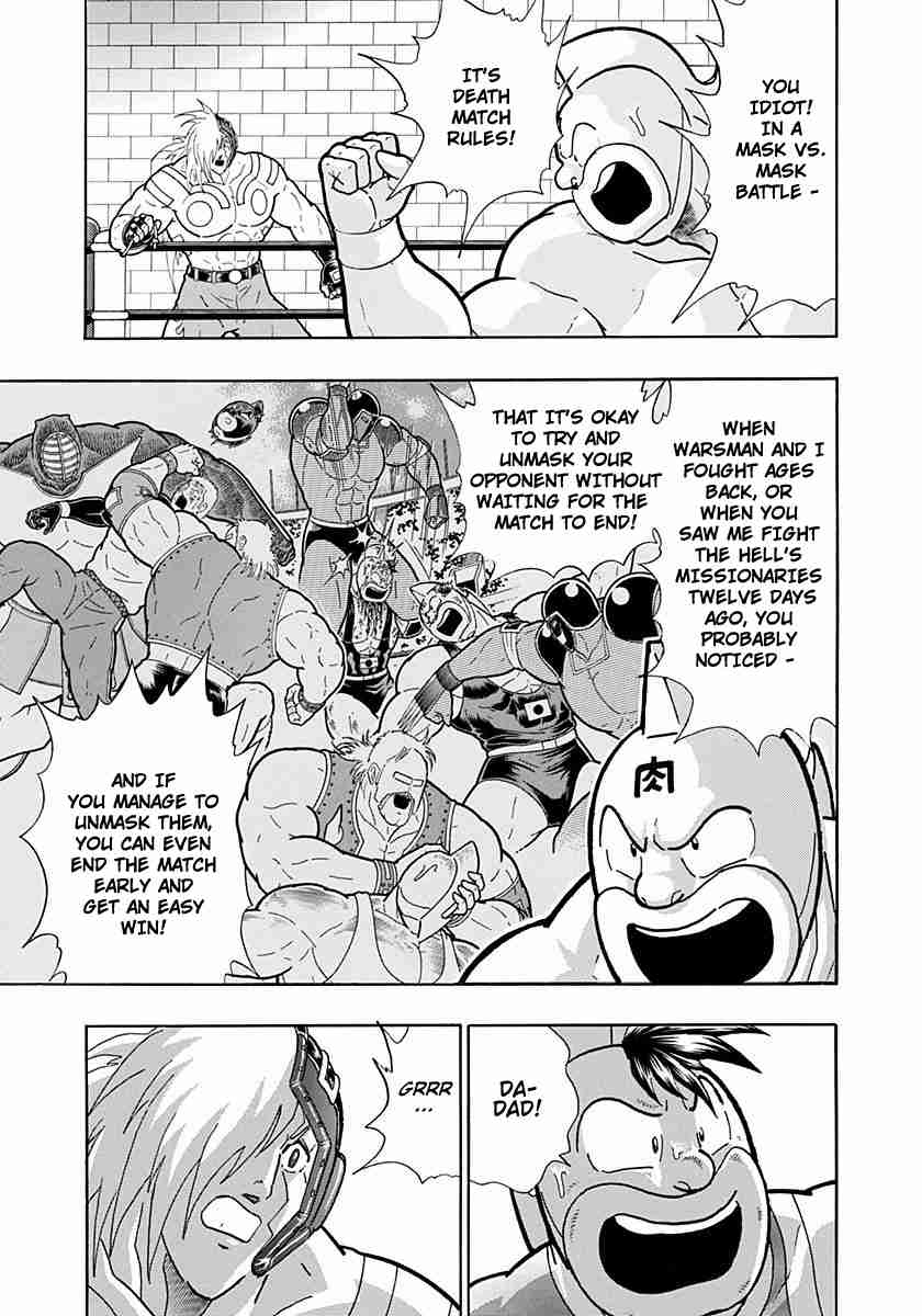 Kinnikuman Nisei: Ultimate Chojin Tag Vol. 20 Ch. 211 The Justice Chojins' "Evil Fight"?!