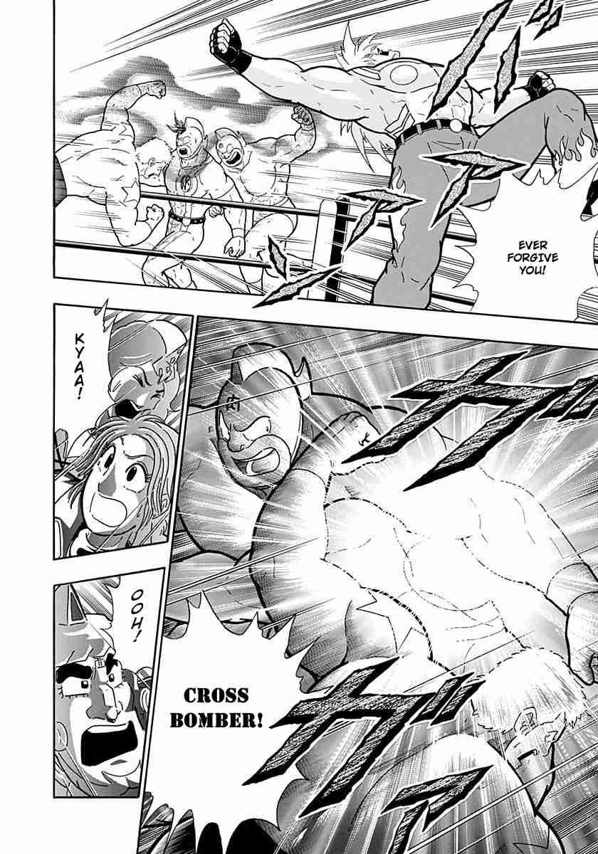 Kinnikuman Nisei: Ultimate Chojin Tag Vol. 20 Ch. 212 Forbidden Defeat!!