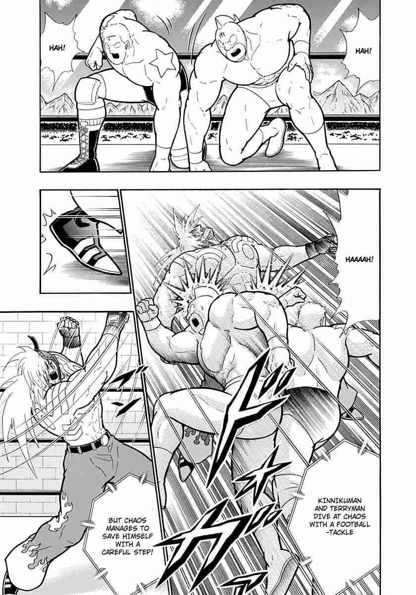 Kinnikuman Nisei: Ultimate Chojin Tag Vol. 20 Ch. 213 Outrageous!! The "Devil" Terryman!?