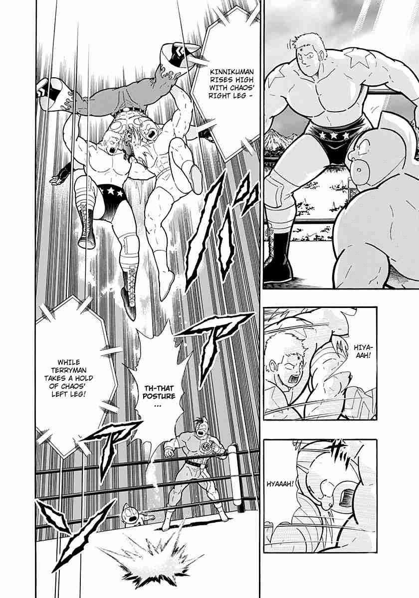 Kinnikuman Nisei: Ultimate Chojin Tag Vol. 20 Ch. 213 Outrageous!! The "Devil" Terryman!?