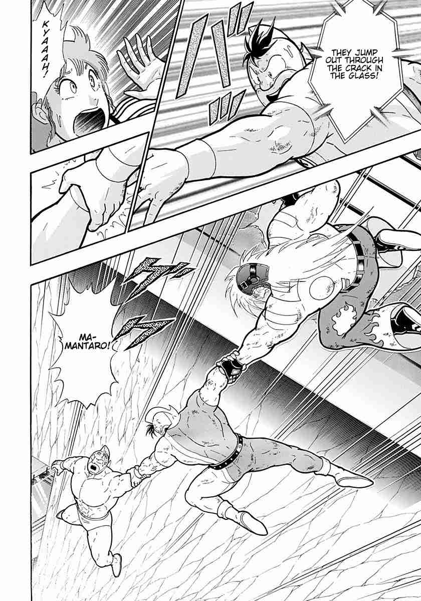 Kinnikuman Nisei: Ultimate Chojin Tag Vol. 20 Ch. 218 Go Beyond Fear!!