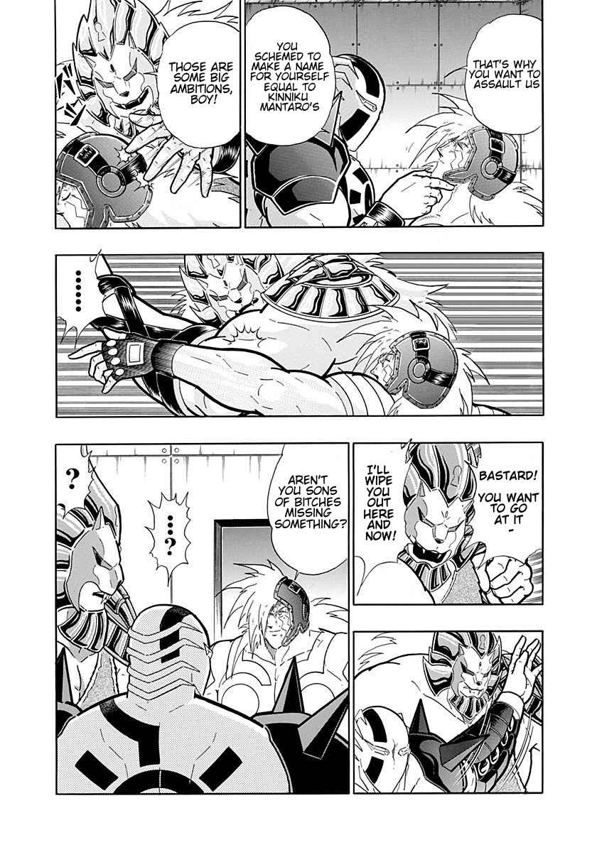 Kinnikuman Nisei: Ultimate Chojin Tag Vol. 21 Ch. 227 "The Justice Time Chojin", The Avenir Tribe