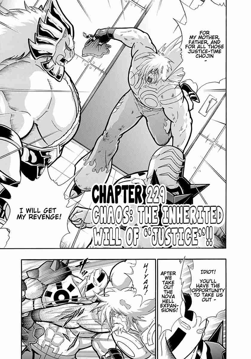 Kinnikuman Nisei: Ultimate Chojin Tag Vol. 21 Ch. 229 Chaos