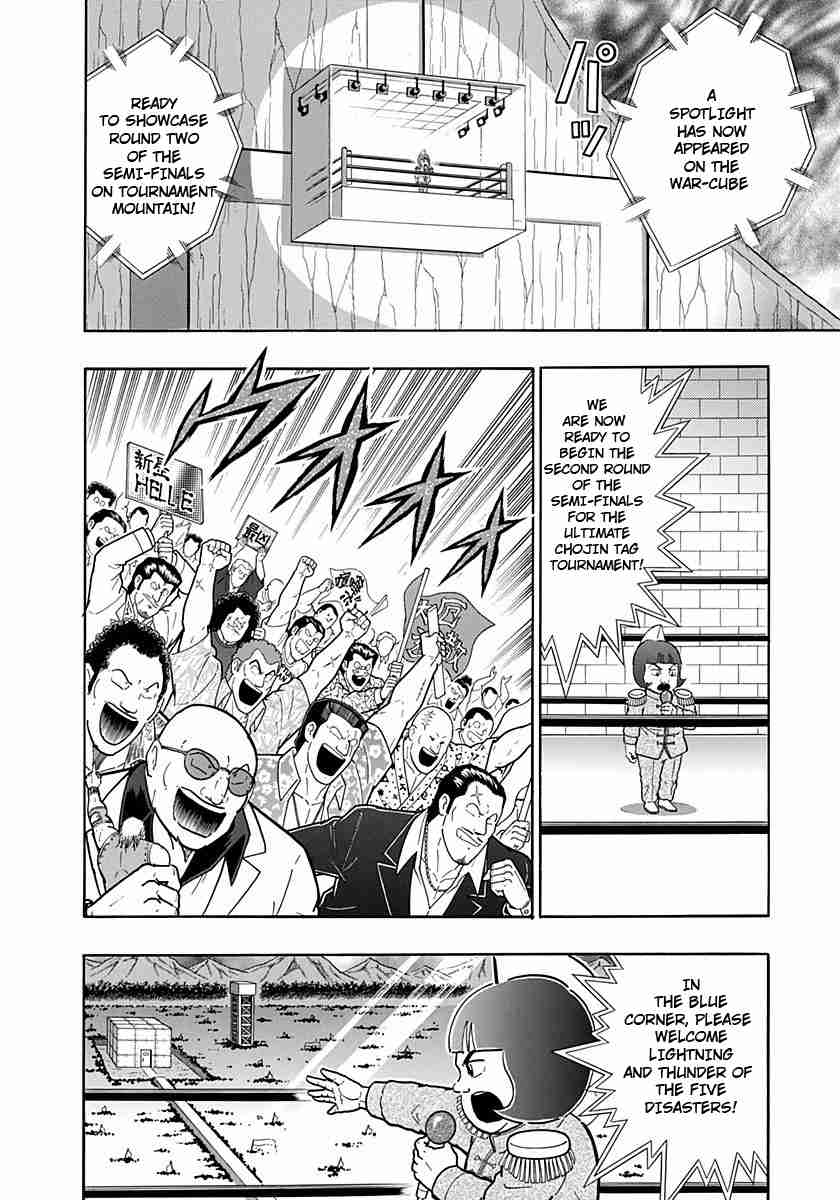 Kinnikuman Nisei: Ultimate Chojin Tag Vol. 21 Ch. 232 The Sinister Deciding Match!!