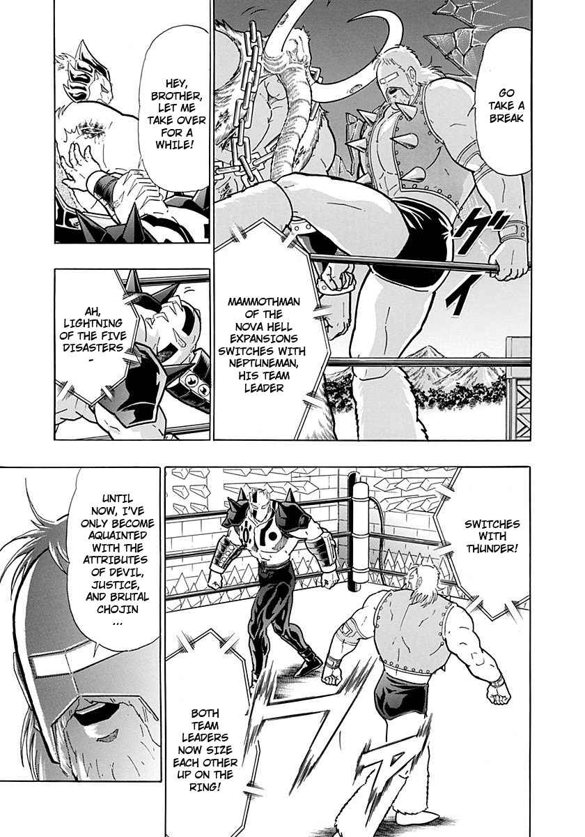 Kinnikuman Nisei: Ultimate Chojin Tag Vol. 22 Ch. 235 The Selfishness of Evil Chojin!!