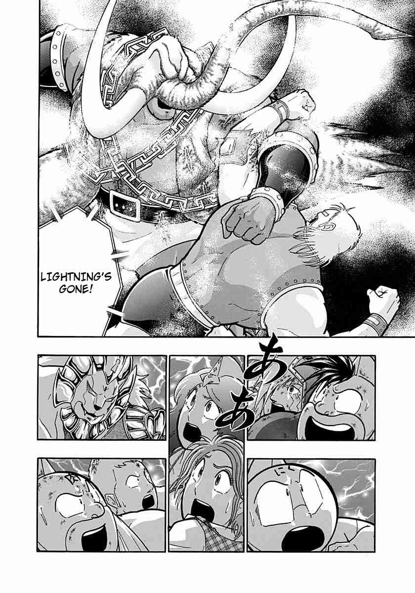Kinnikuman Nisei: Ultimate Chojin Tag Vol. 22 Ch. 237 Optical Fibre Power vs. Acceleration!!