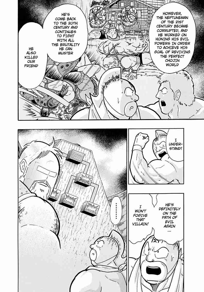 Kinnikuman Nisei: Ultimate Chojin Tag Vol. 22 Ch. 239 Mammothman
