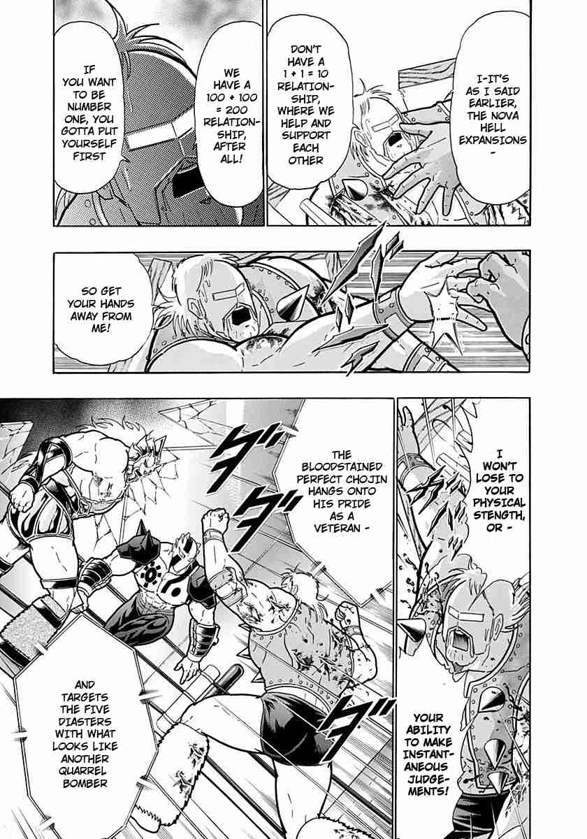 Kinnikuman Nisei: Ultimate Chojin Tag Vol. 22 Ch. 239 Mammothman