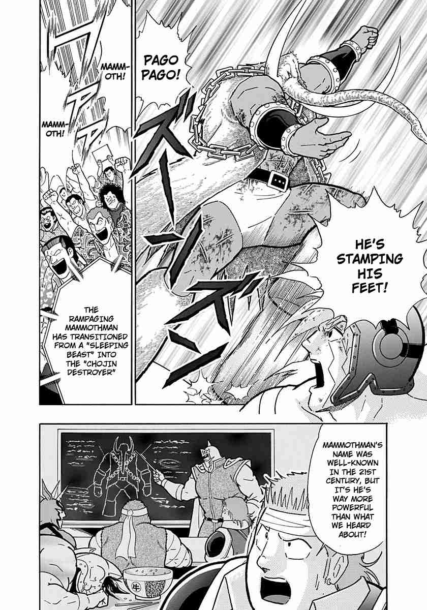 Kinnikuman Nisei: Ultimate Chojin Tag Vol. 22 Ch. 241 Fierce, Bloody, Kenzan Death!!