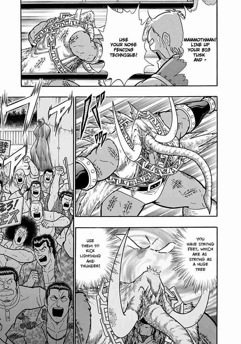 Kinnikuman Nisei: Ultimate Chojin Tag Vol. 22 Ch. 241 Fierce, Bloody, Kenzan Death!!