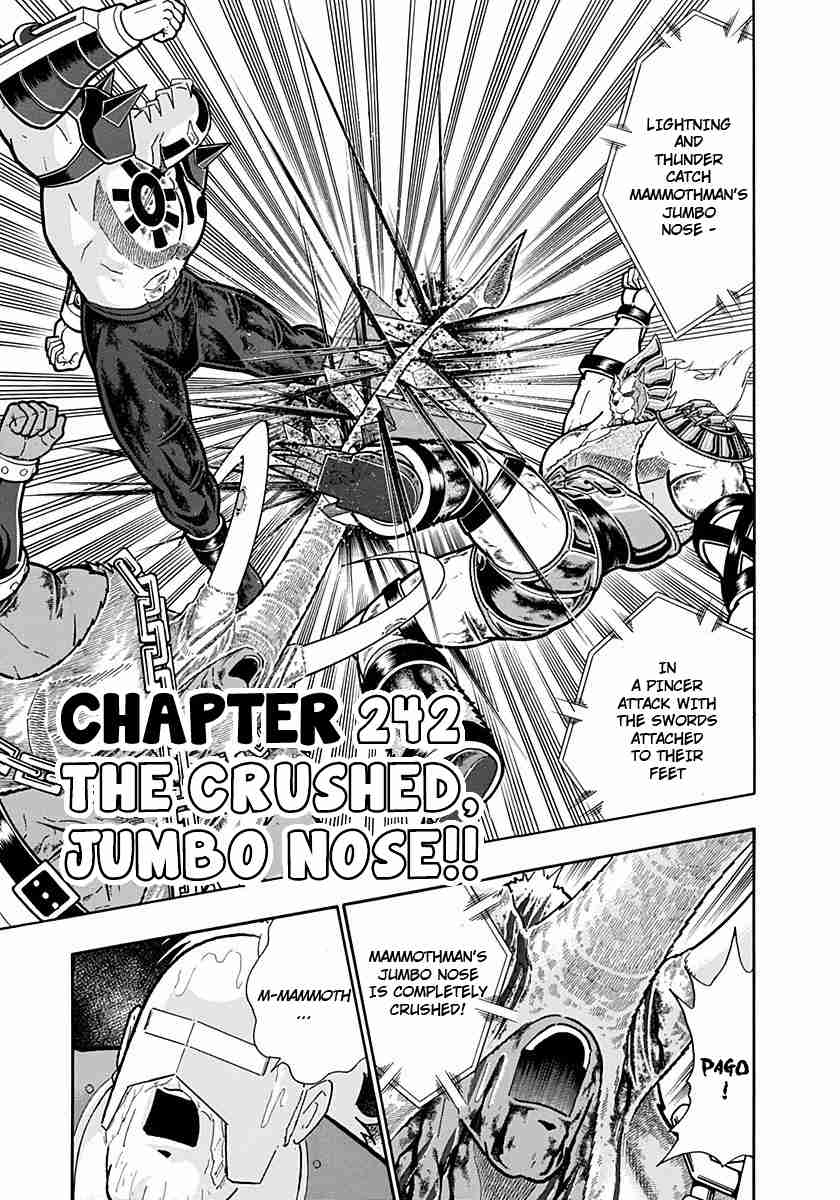 Kinnikuman Nisei: Ultimate Chojin Tag Vol. 22 Ch. 242 The Crushed, Jumbo Nose!!
