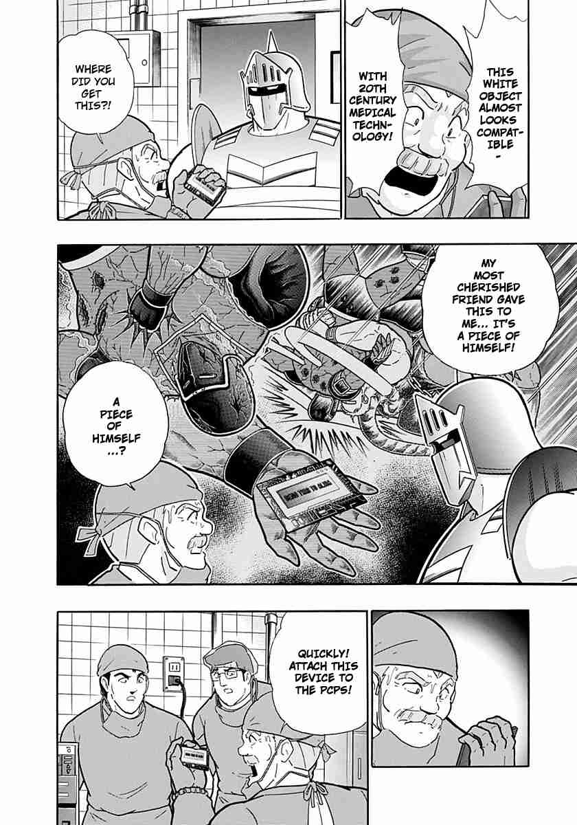 Kinnikuman Nisei: Ultimate Chojin Tag Vol. 22 Ch. 243 The "Sixth Disaster" Attacks!!