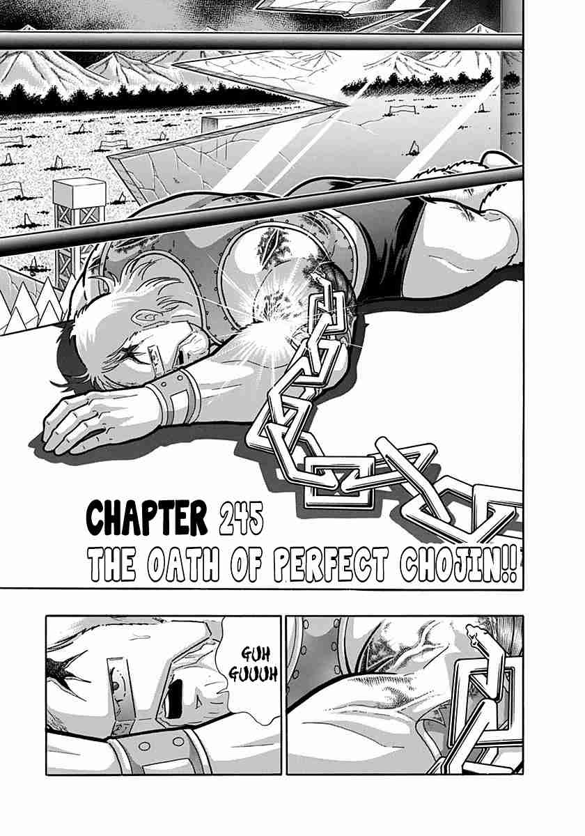 Kinnikuman Nisei: Ultimate Chojin Tag Vol. 23 Ch. 245 The Oath of Perfect Chojin!!