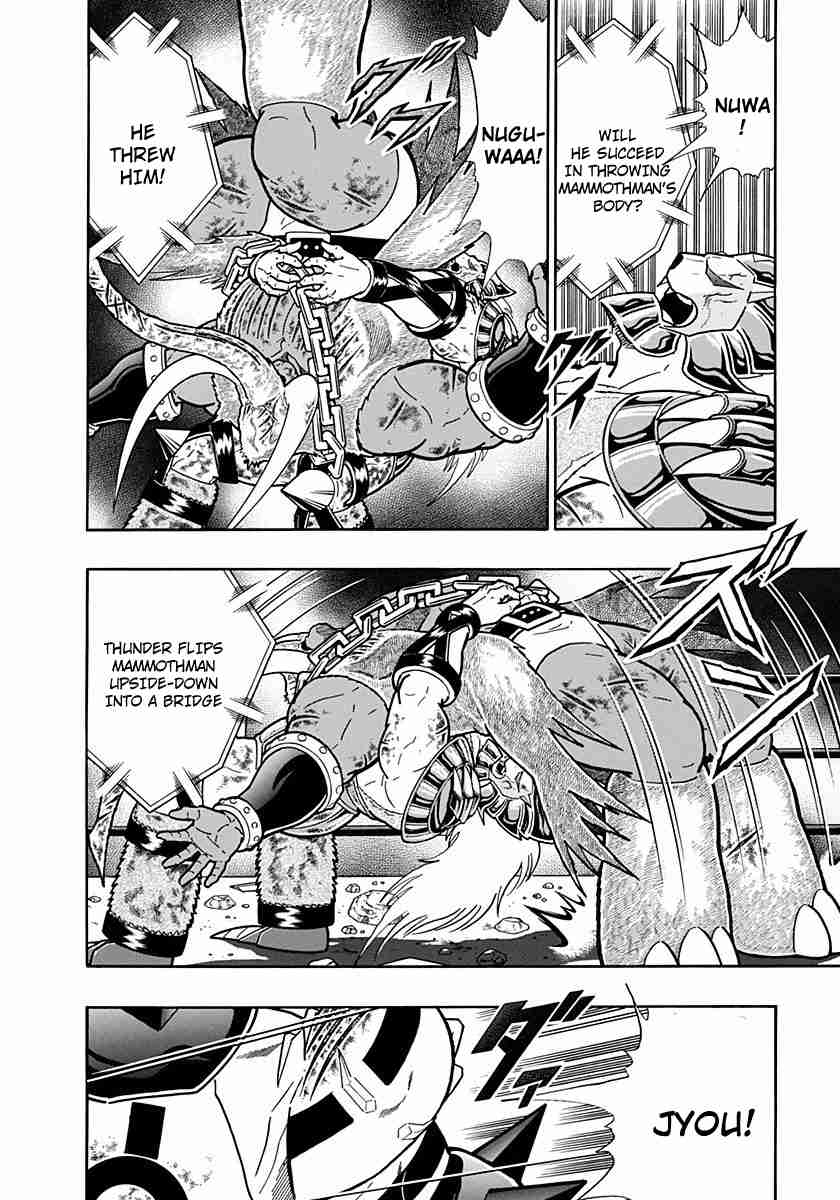 Kinnikuman Nisei: Ultimate Chojin Tag Vol. 23 Ch. 246 Counter Attack