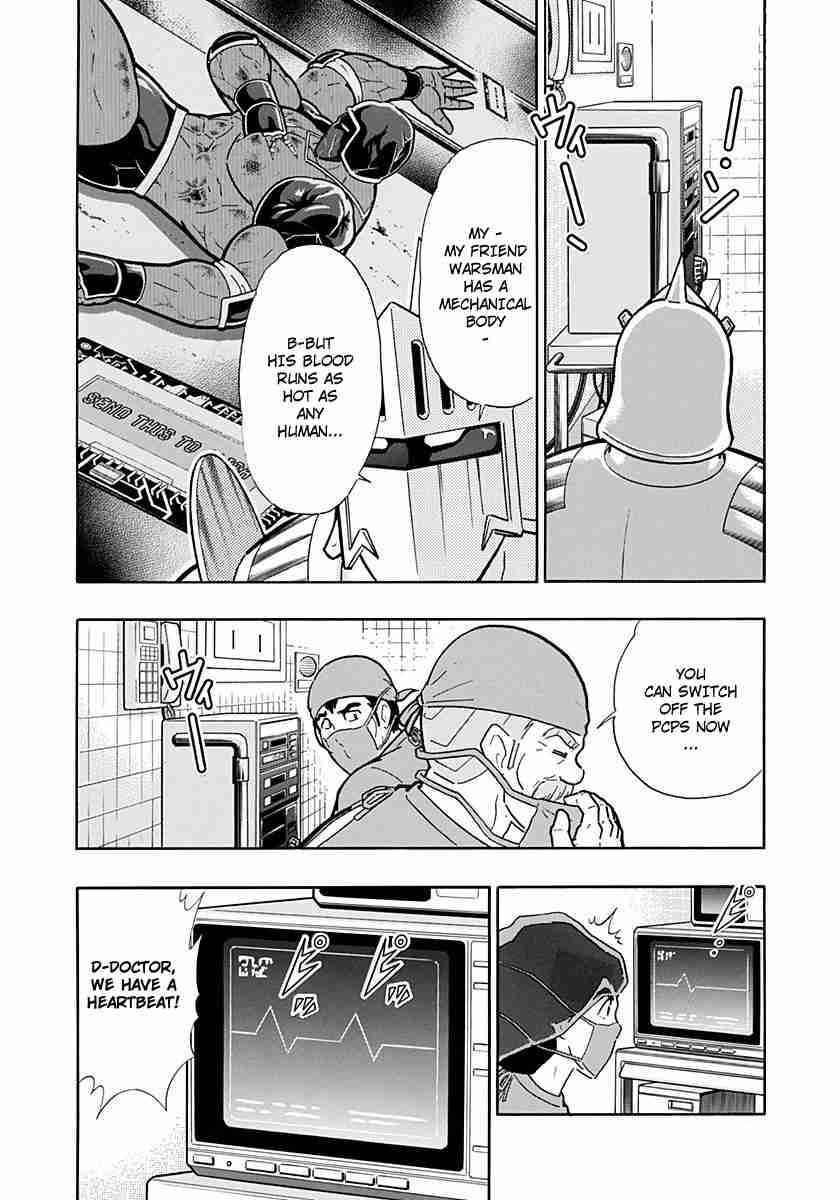 Kinnikuman Nisei: Ultimate Chojin Tag Vol. 23 Ch. 248 Friendship's Miracle!!