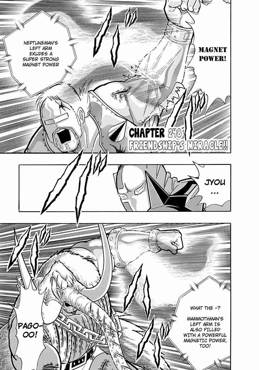 Kinnikuman Nisei: Ultimate Chojin Tag Vol. 23 Ch. 248 Friendship's Miracle!!
