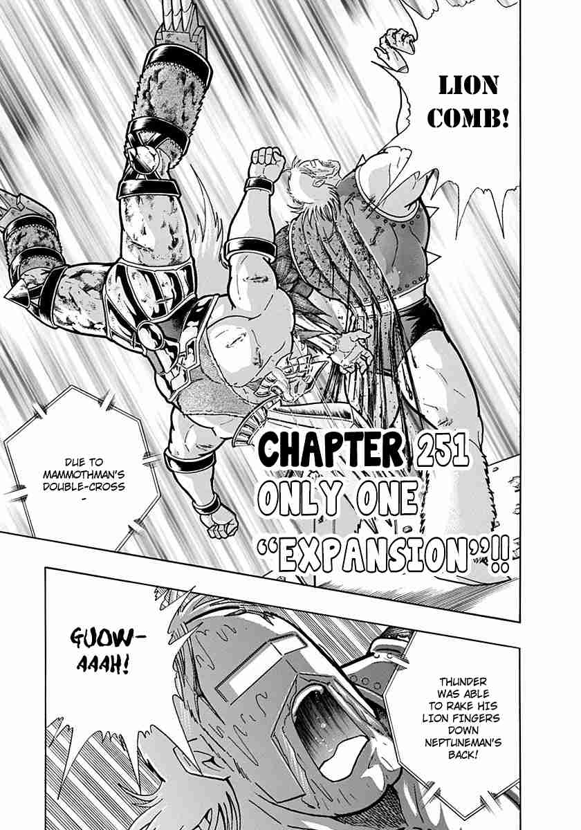 Kinnikuman Nisei: Ultimate Chojin Tag Vol. 23 Ch. 251 Only one "Expansion"!!