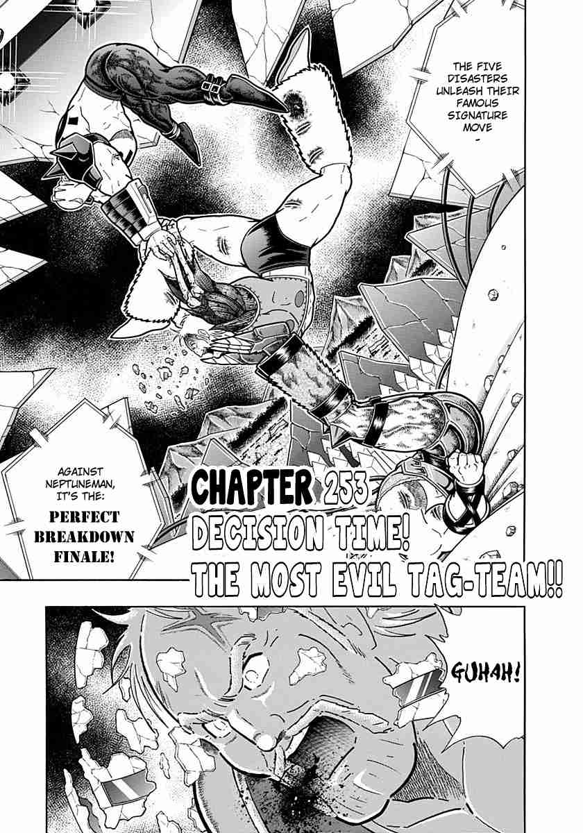 Kinnikuman Nisei: Ultimate Chojin Tag Vol. 23 Ch. 253 Decision Time! The Most Evil Tag Team!!