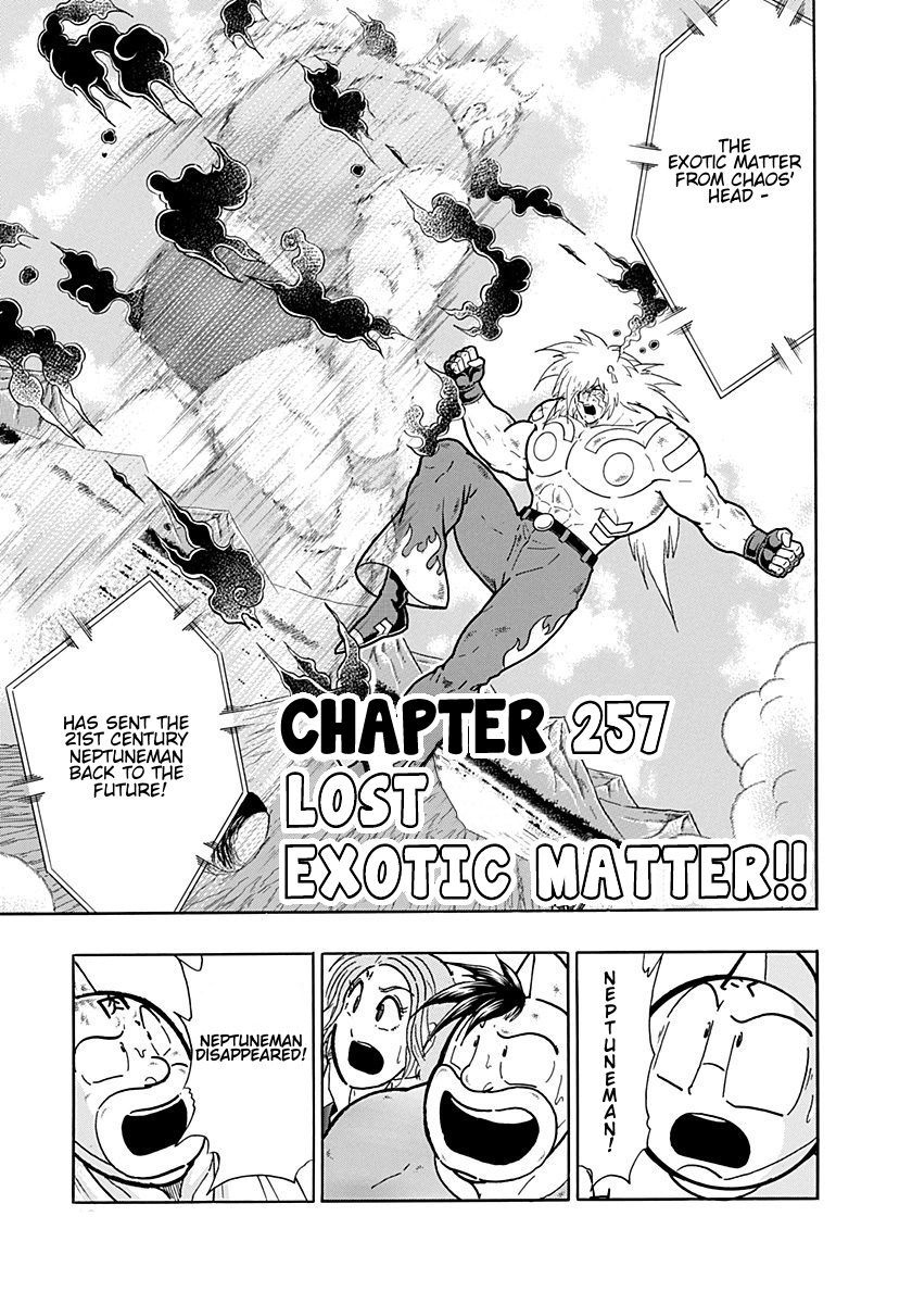 Kinnikuman Nisei: Ultimate Chojin Tag Vol. 24 Ch. 257 Lost Exotic Matter!!
