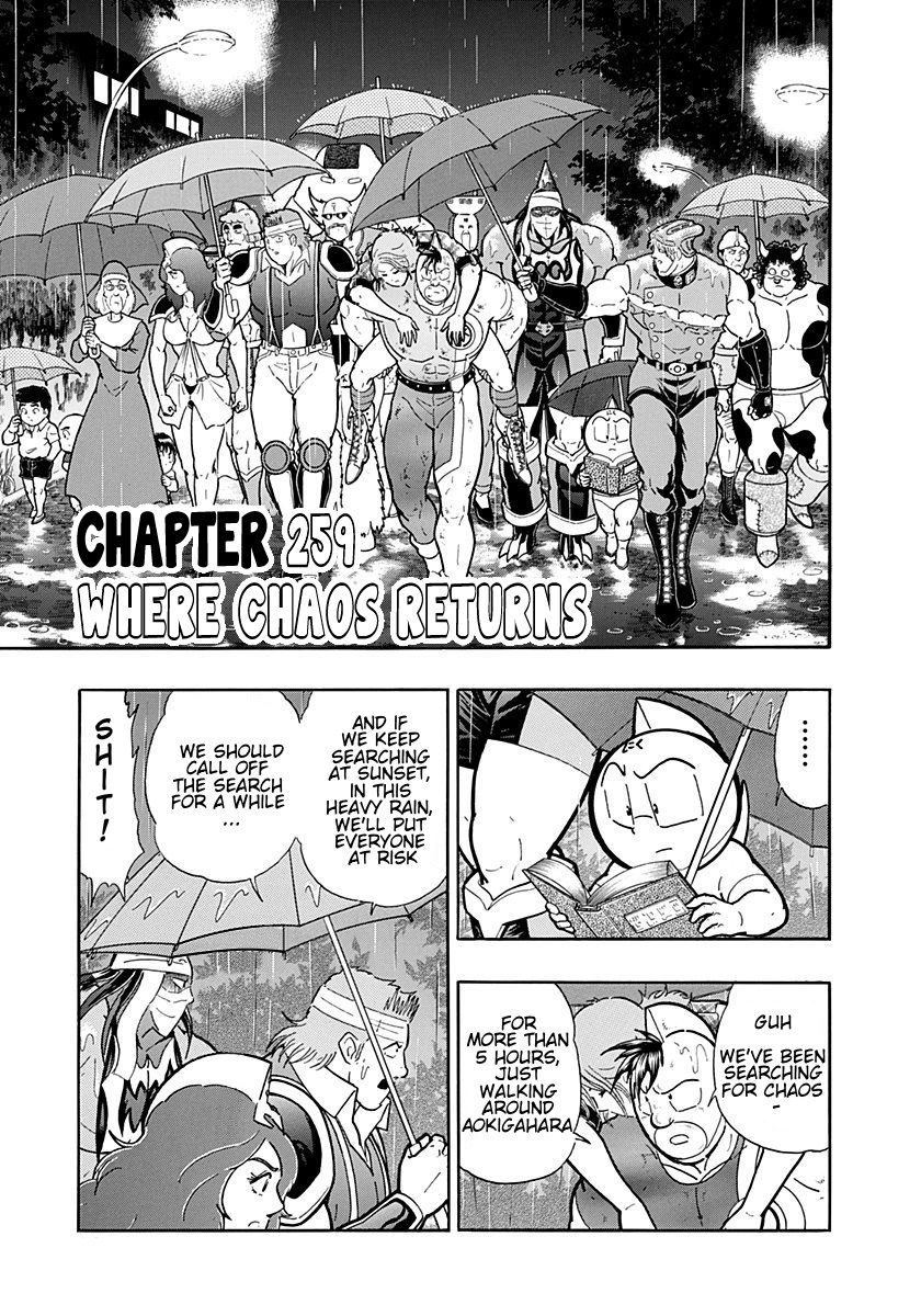 Kinnikuman Nisei: Ultimate Chojin Tag Vol. 24 Ch. 259 Where Chaos Returns