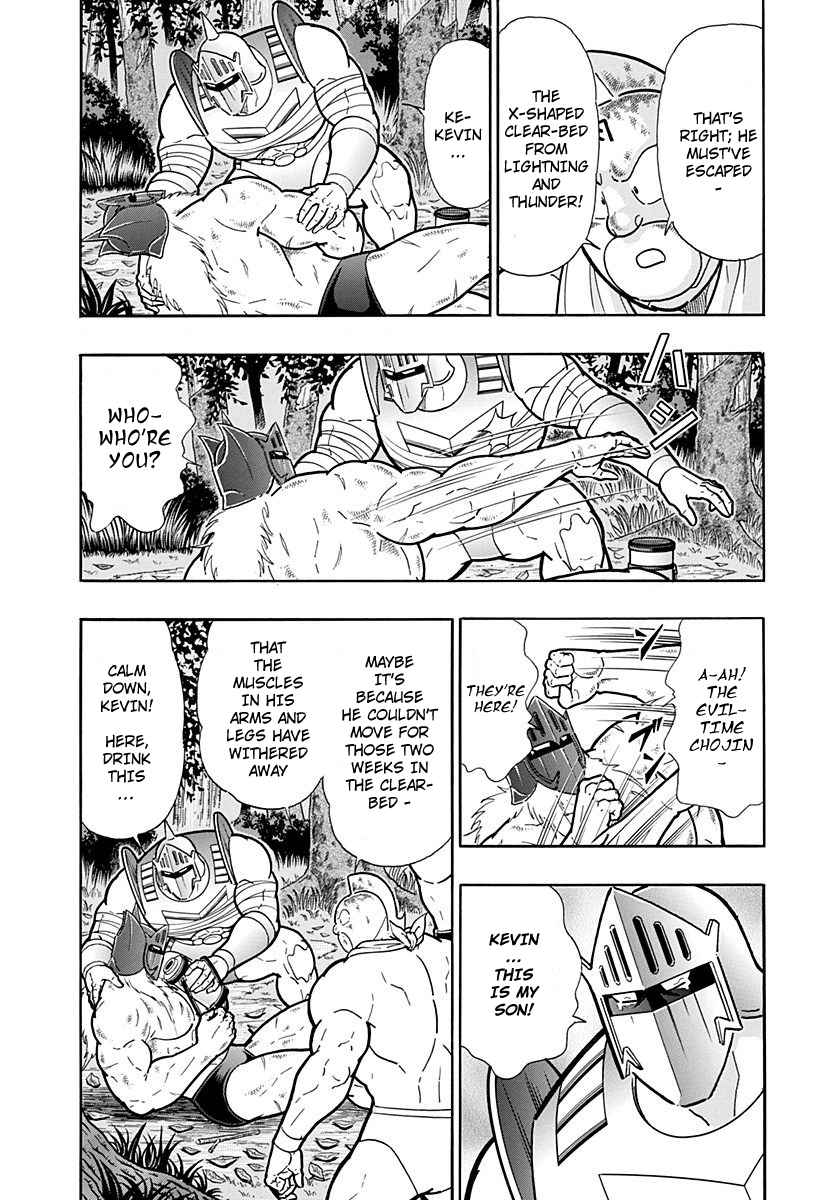Kinnikuman Nisei: Ultimate Chojin Tag Vol. 24 Ch. 261 Robin