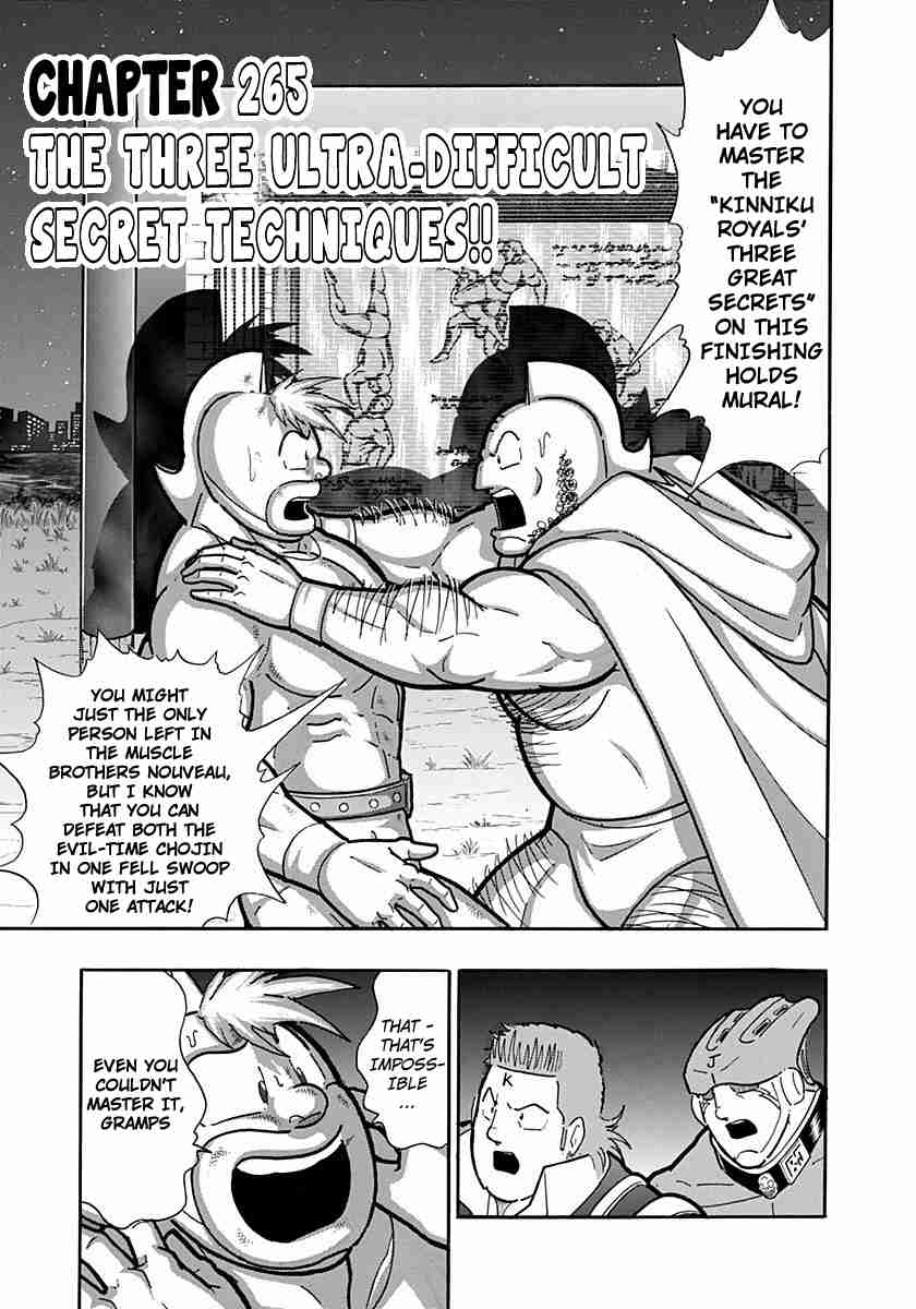 Kinnikuman Nisei: Ultimate Chojin Tag Vol. 24 Ch. 265 The Three Ultra Difficult Secret Techniques!!