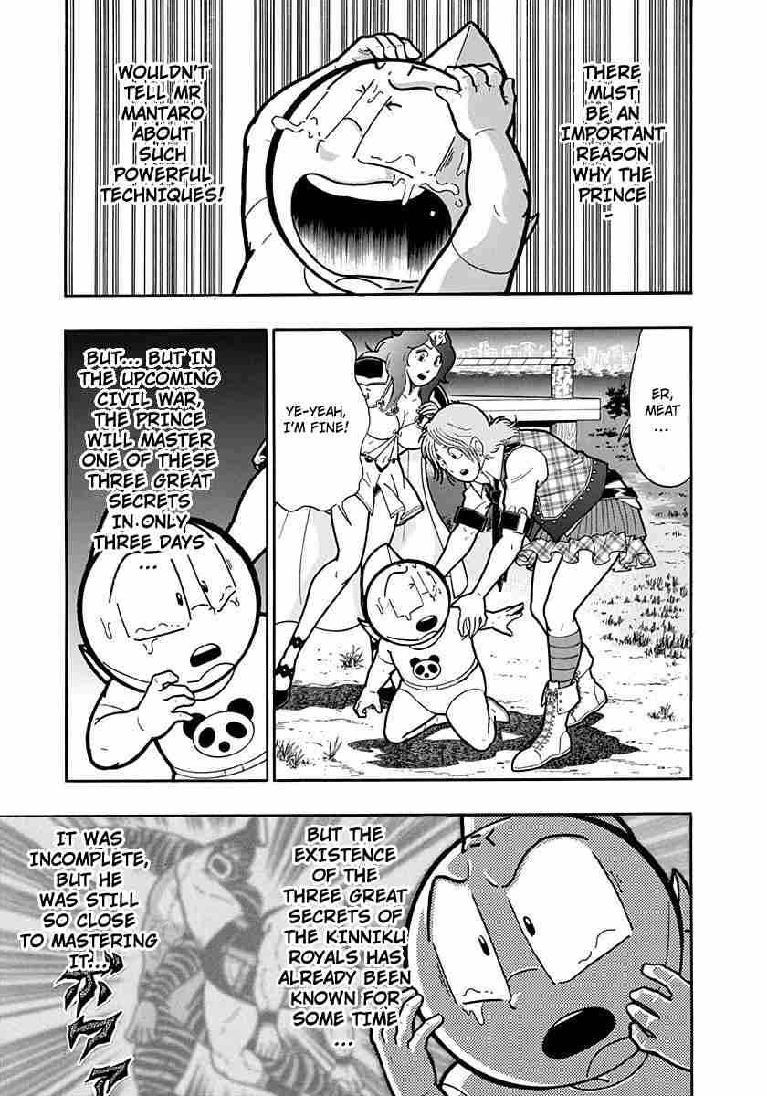 Kinnikuman Nisei: Ultimate Chojin Tag Vol. 24 Ch. 265 The Three Ultra Difficult Secret Techniques!!