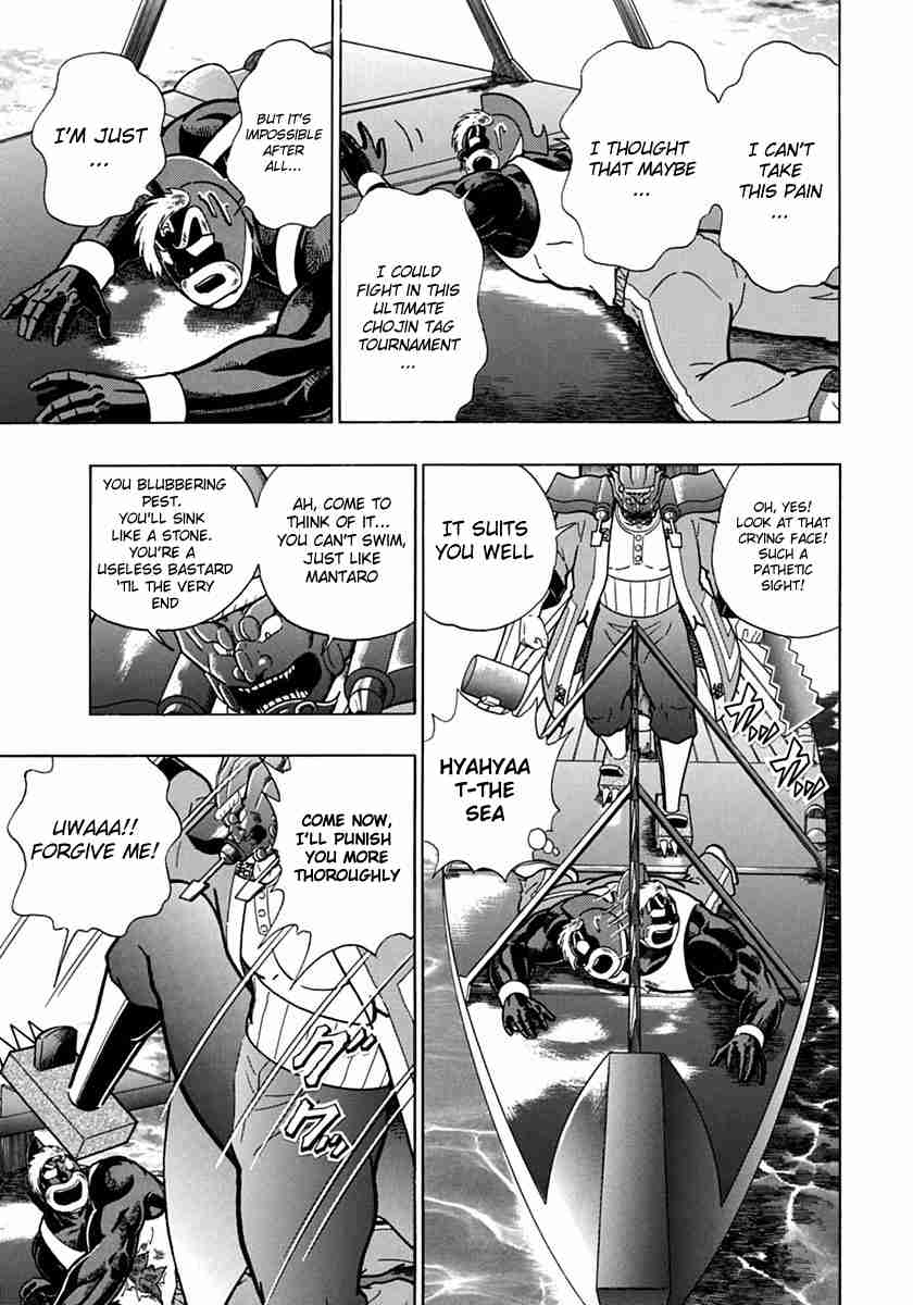 Kinnikuman Nisei: Ultimate Chojin Tag Vol. 7 Ch. 67 Overcome the Dilemma with an Otaku's Spirit!!
