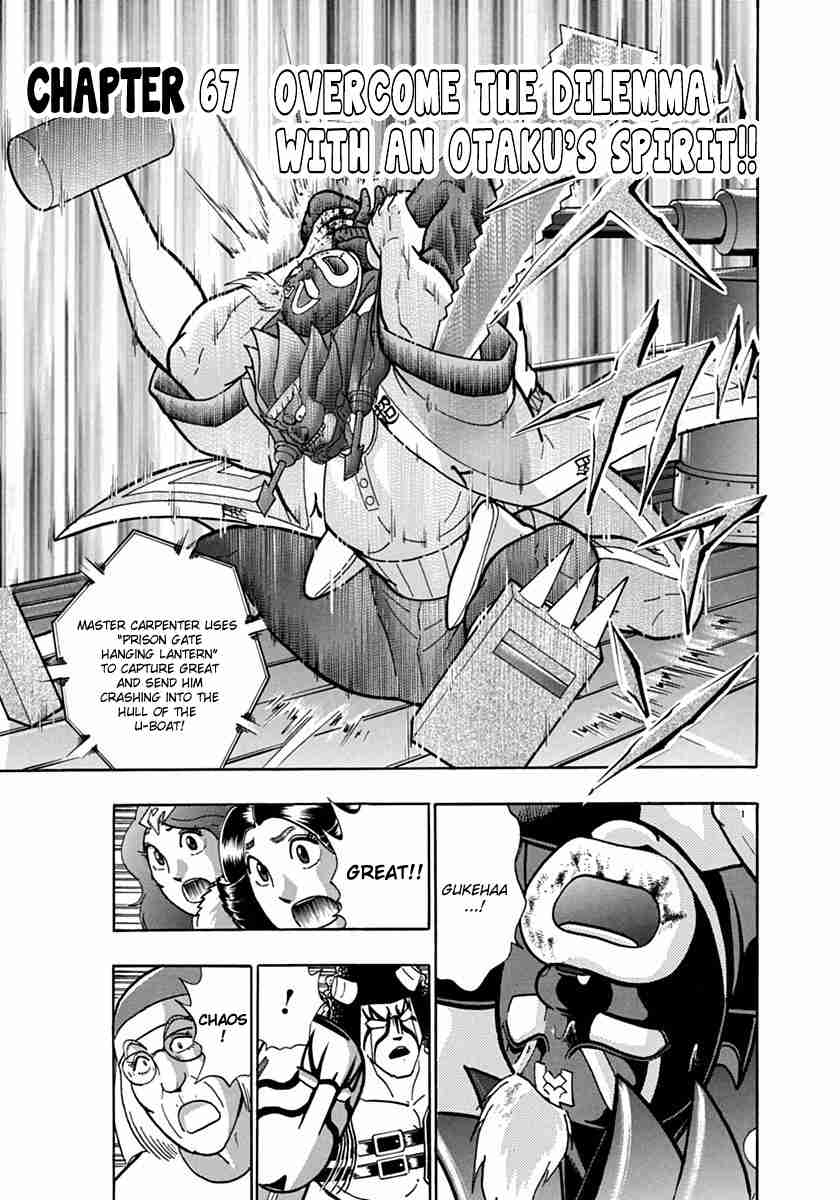 Kinnikuman Nisei: Ultimate Chojin Tag Vol. 7 Ch. 67 Overcome the Dilemma with an Otaku's Spirit!!