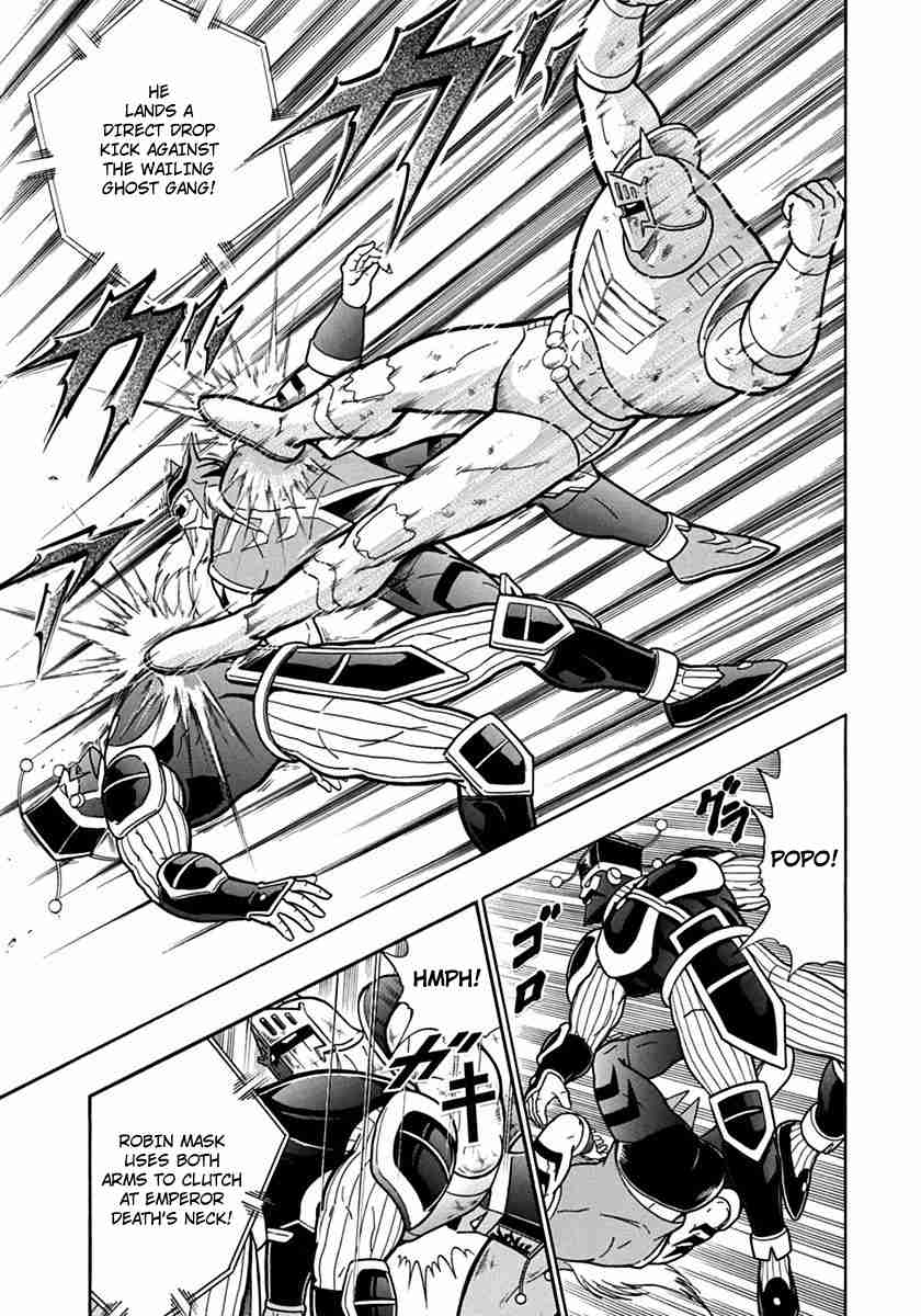 Kinnikuman Nisei: Ultimate Chojin Tag Vol. 7 Ch. 73 The Emperor's Prestigious Onslaught!!