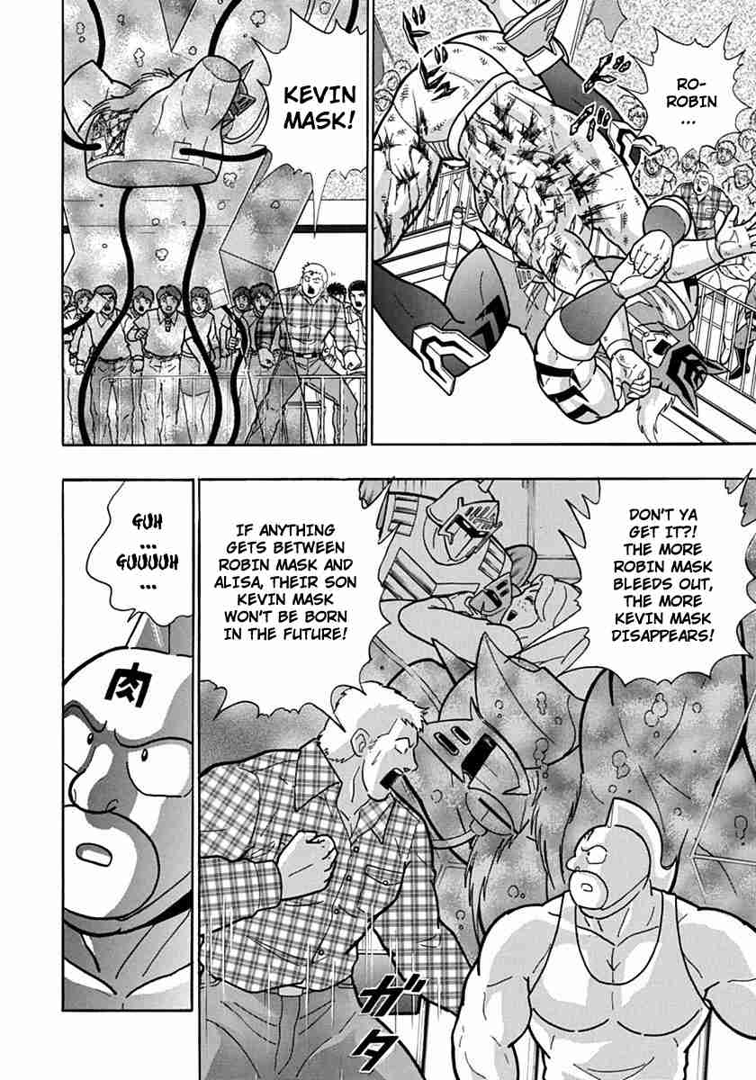 Kinnikuman Nisei: Ultimate Chojin Tag Vol. 7 Ch. 75 Kevin's Tenacity, Parental Rescue!!