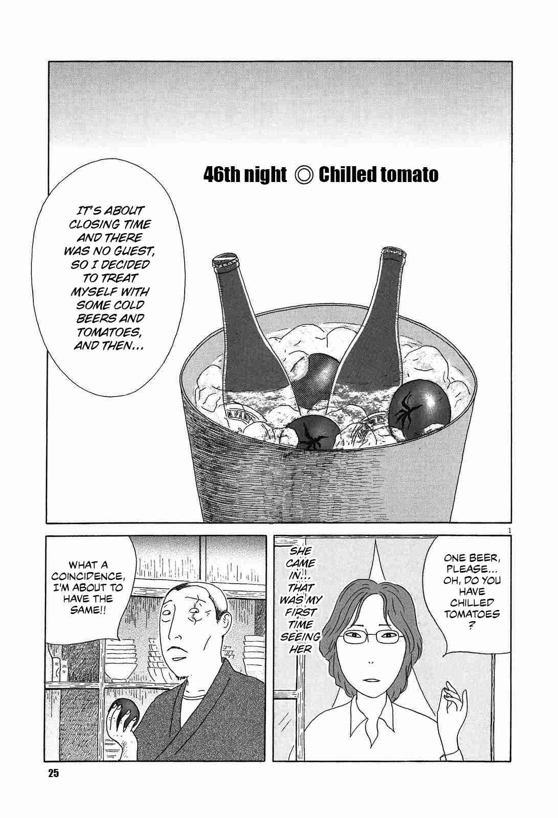 Shinya Shokudou Vol. 4 Ch. 46 Chilled tomato