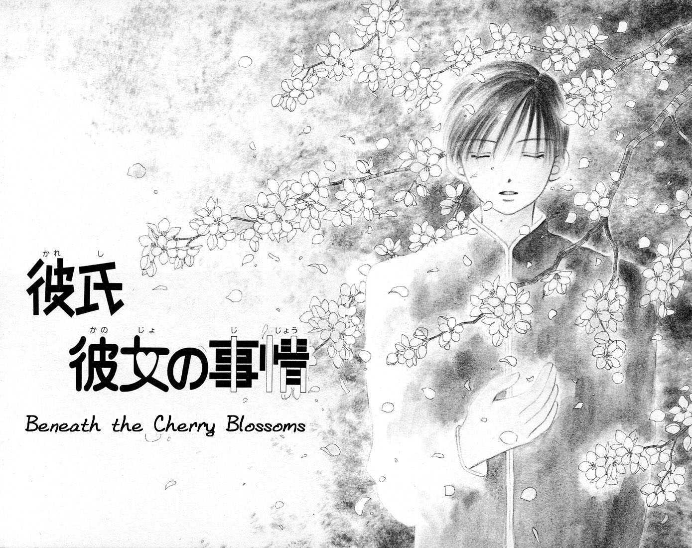 Kareshi Kanojo no Jijou vol.02 ch.007.1