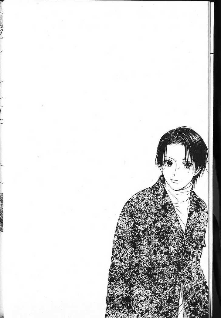 Kareshi Kanojo no Jijou vol.17 ch.000.1