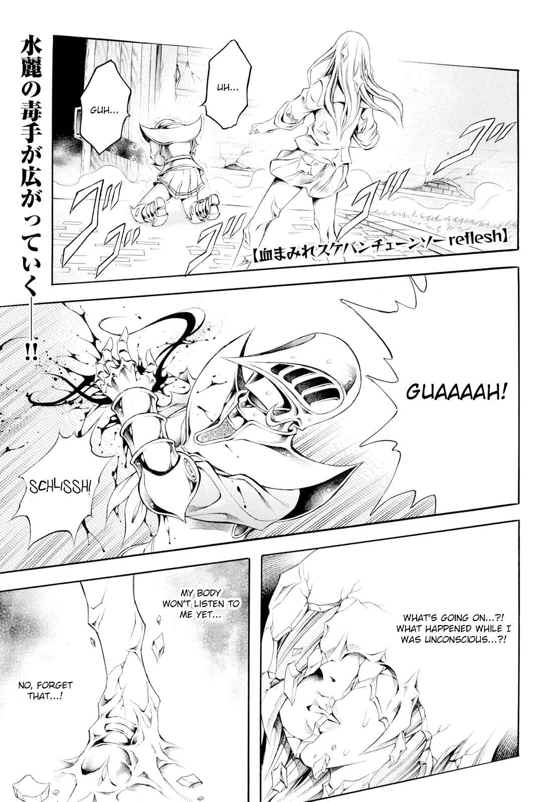 Chimamire Sukeban Chainsaw: reflesh Vol. 2 Ch. 12