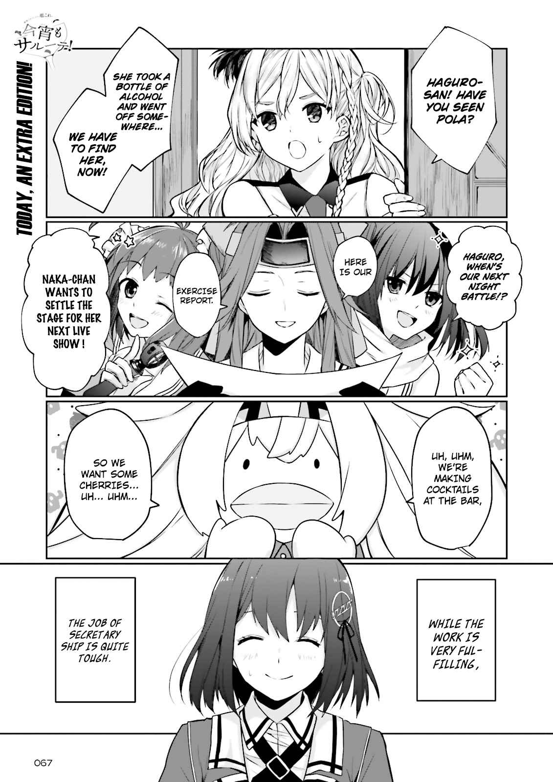 Kantai Collection KanColle Tonight, Another "Salute"! Ch. 6.5