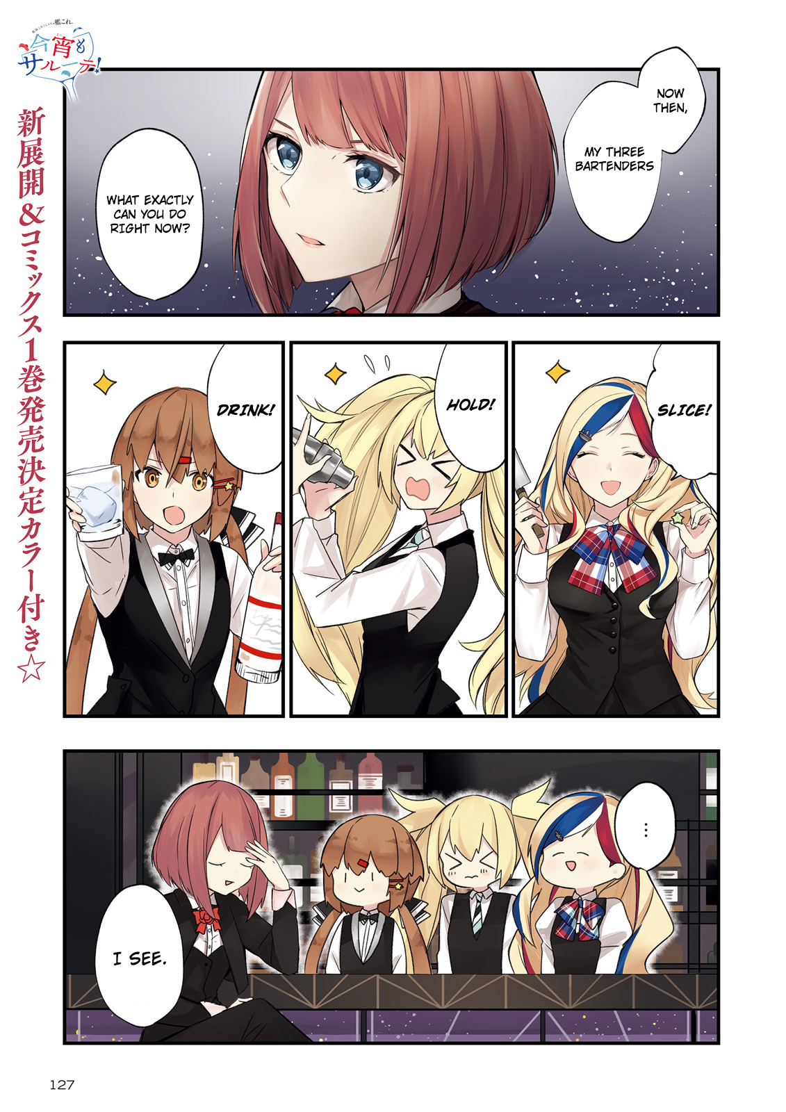 Kantai Collection KanColle Tonight, Another "Salute"! Ch. 7