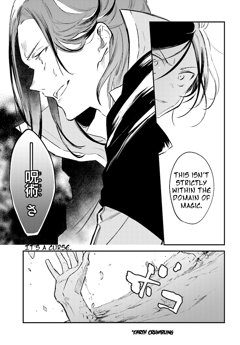 Re: Starting Life In Another World From Zero: Sword Demon Love Ballad Chapter 2