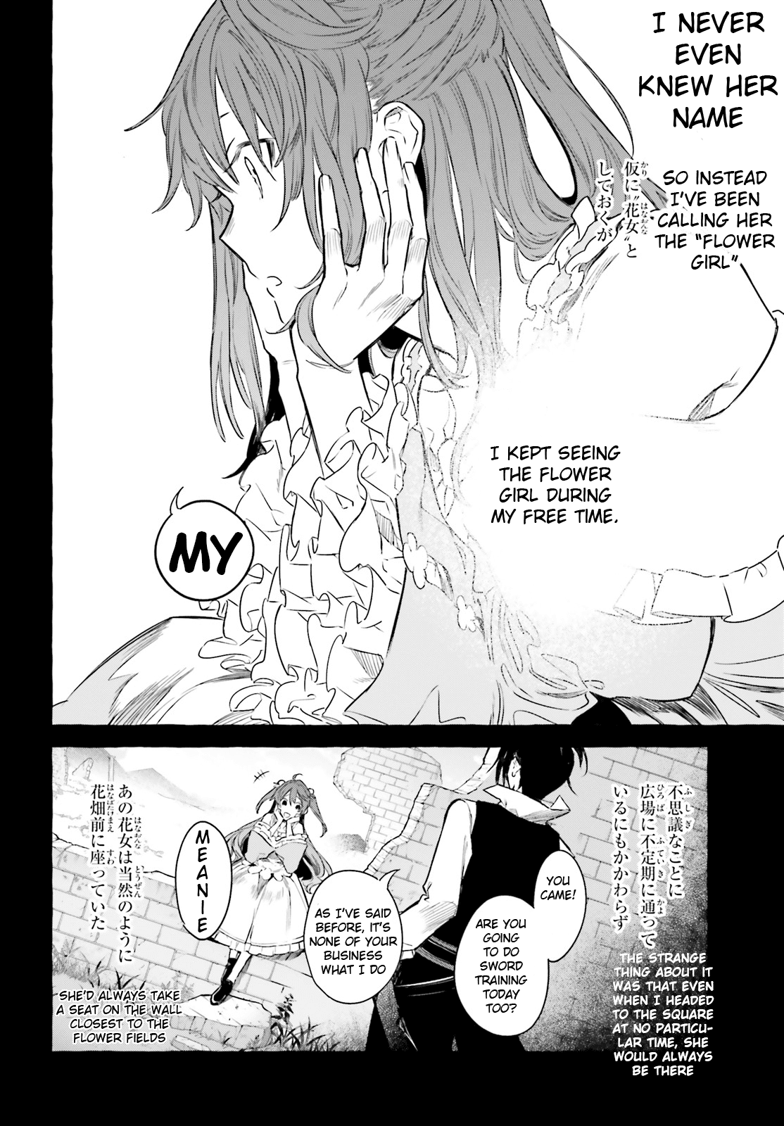 Re: Starting Life In Another World From Zero: Sword Demon Love Ballad Chapter 6