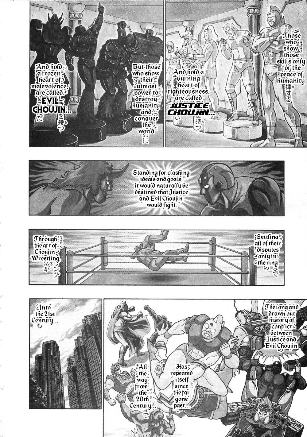 Kinnikuman II Sei: All Choujin Daishingeki Vol. 1 Ch. 1 Defeat the Evil Choujin Puripuriman!