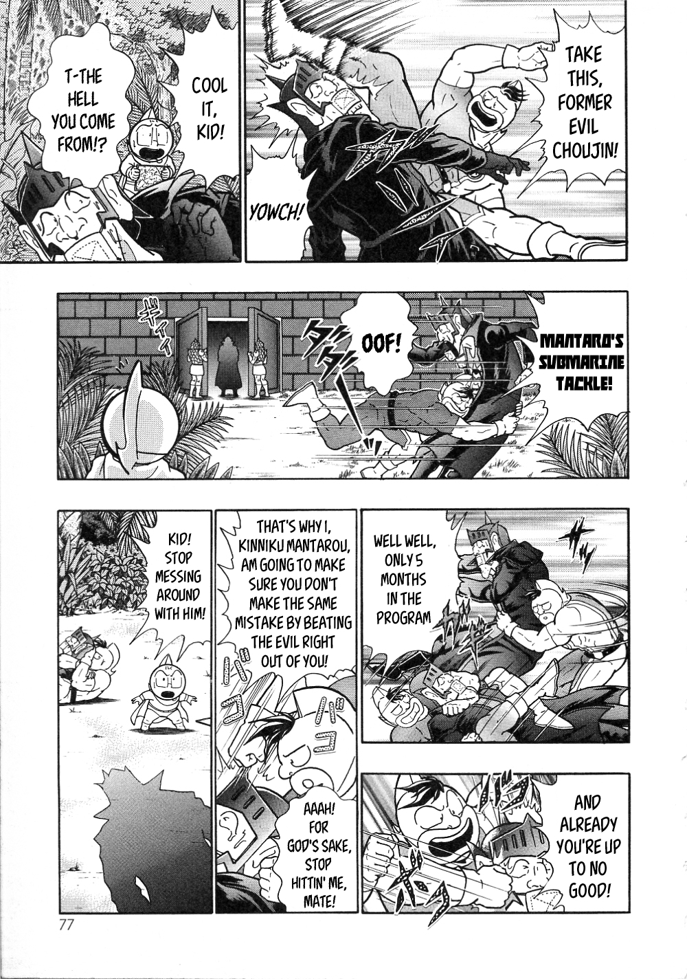 Kinnikuman II Sei: All Choujin Daishingeki Vol. 1 Ch. 7 Brutal Choujin? Kevin Mask!