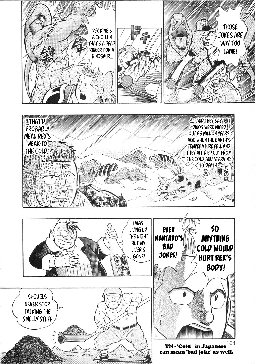 Kinnikuman II Sei: All Choujin Daishingeki Vol. 1 Ch. 9 Frozen All Over!? Ruler of Dinosaurs Rex King!