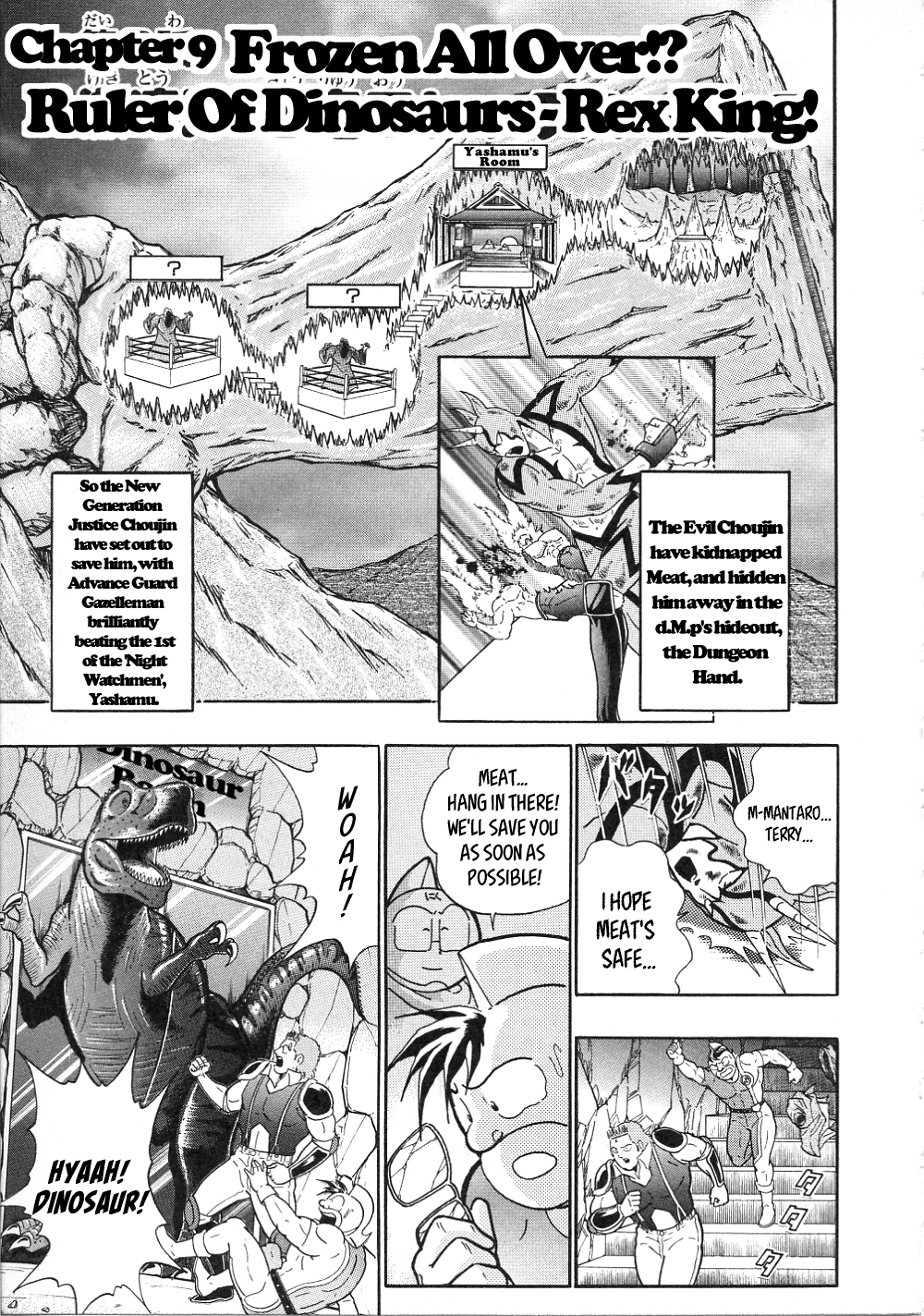 Kinnikuman II Sei: All Choujin Daishingeki Vol. 1 Ch. 9 Frozen All Over!? Ruler of Dinosaurs Rex King!