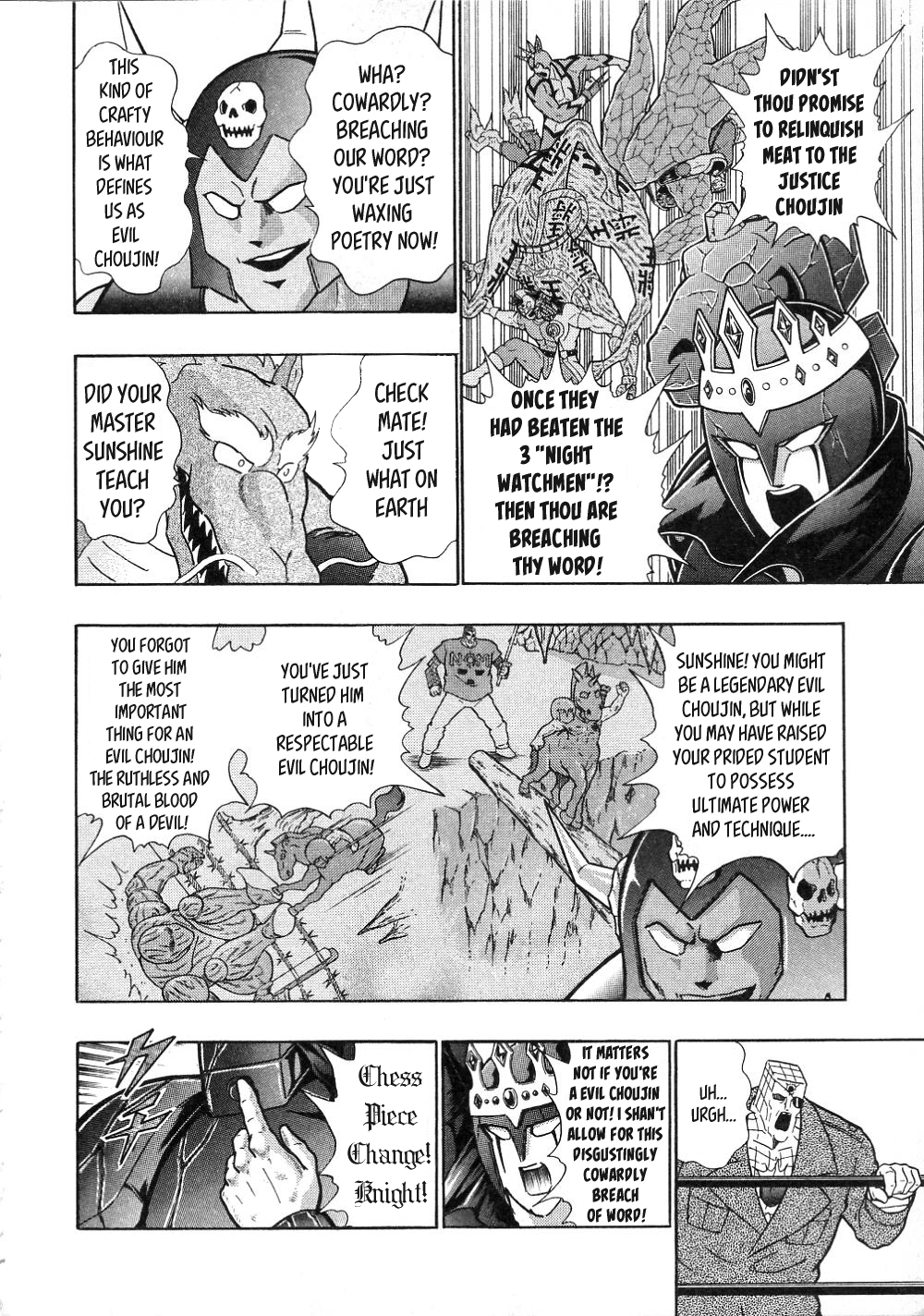 Kinnikuman II Sei: All Choujin Daishingeki Vol. 1 Ch. 12 Shimao and Qilinman's Hellish Trap!