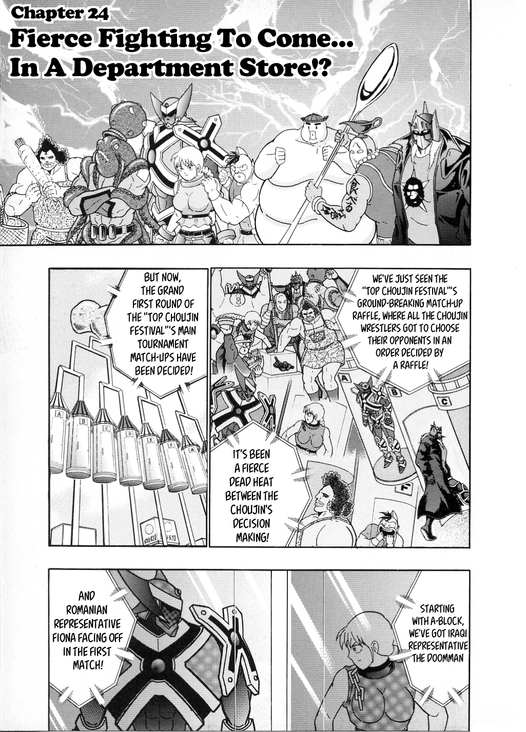 Kinnikuman II Sei: All Choujin Daishingeki Vol. 2 Ch. 24 Fierce Fighting to Come... In a Department Store!?