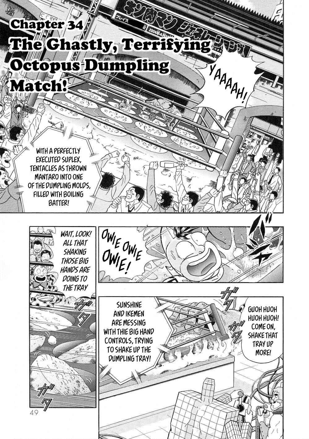 Kinnikuman II Sei: All Choujin Daishingeki Vol. 3 Ch. 34 The Ghastly , Terrifying Octopus Dumpling Match!