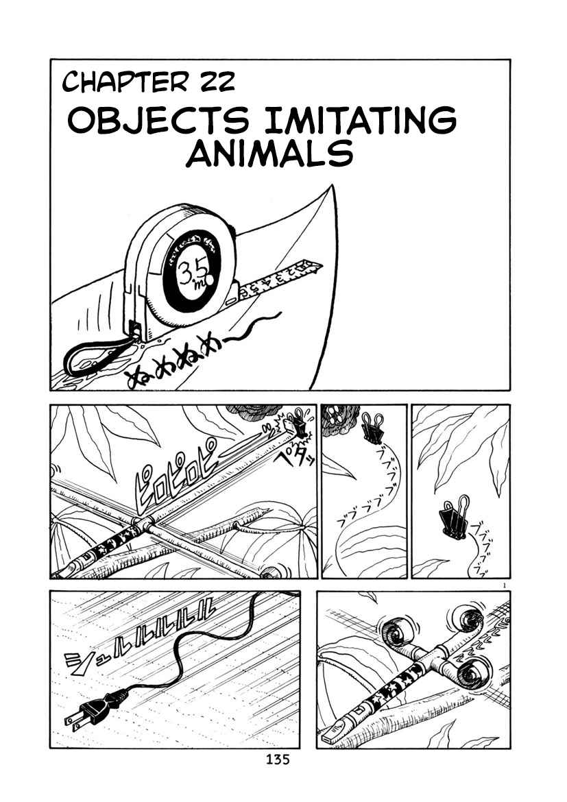Naniga Omoroino? Vol. 1 Ch. 22 Objects Imitating Animals